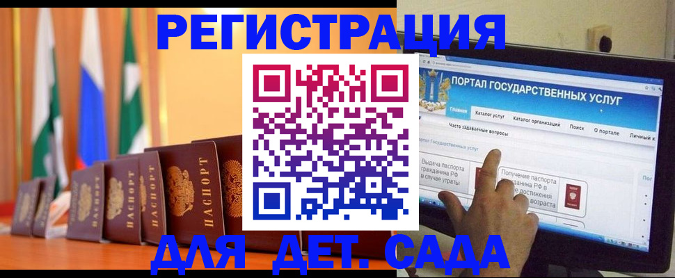 прописка гарантия в Николаевске-на-Амуре